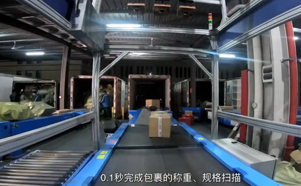 DWS物流設(shè)備,稱重掃碼體積測量一體機(jī),DWS物流設(shè)備廠家